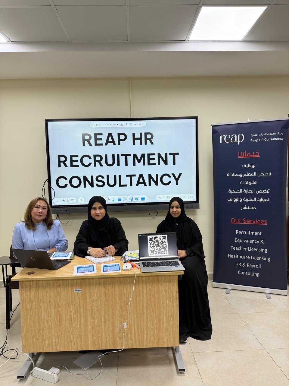 Meet & Hire Career Event